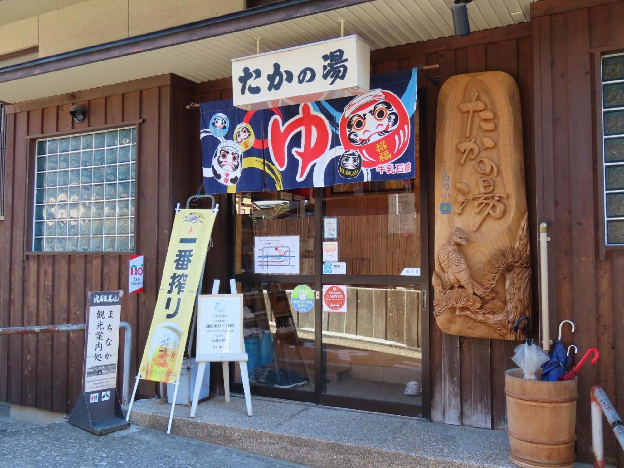 Soramachi - Vacation Stay 14338 Takayama  Extérieur photo